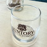 画像5: サントリーゴールド　SUNTORY　GOLD　ノベルティグラス　1個　各種類　G716 (5)