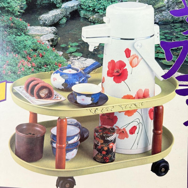 画像11: グリーンのポットワゴン　安全ワゴン　近代建築の和室にみごとに調和する美しいデザイン　 (11)