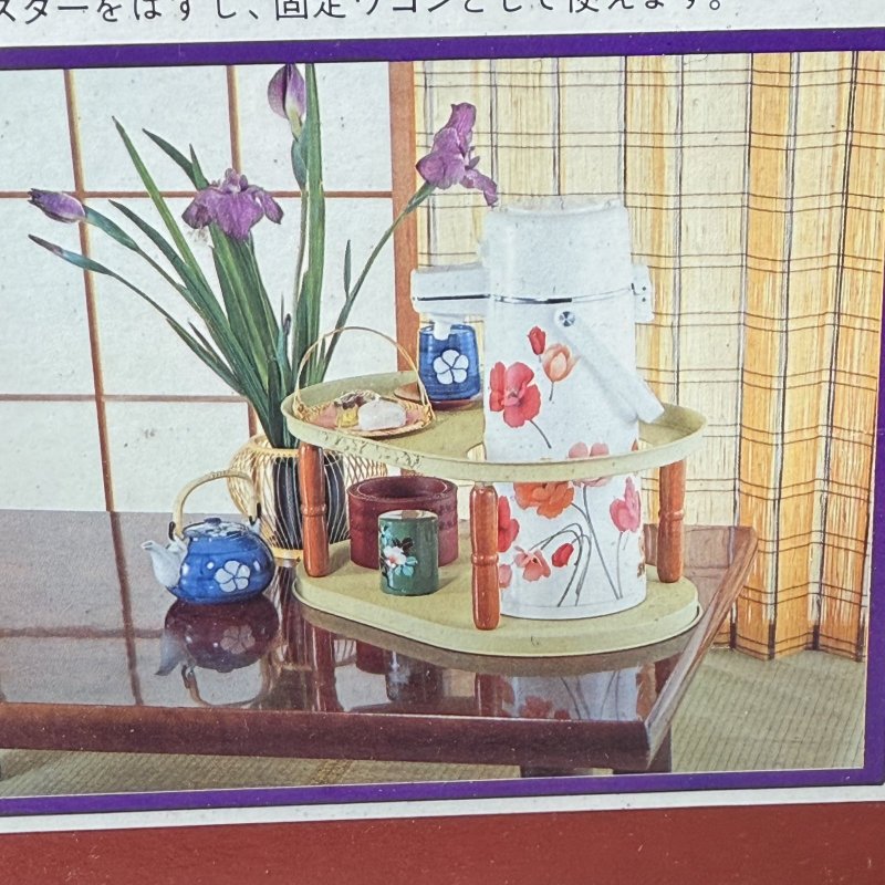 画像12: グリーンのポットワゴン　安全ワゴン　近代建築の和室にみごとに調和する美しいデザイン　 (12)