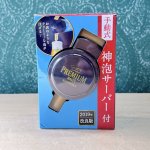 画像1: thepremiumMALTS　手動式上泡サーバー　ノベルティ　2019年改良版 (1)
