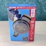 画像2: thepremiumMALTS　手動式上泡サーバー　ノベルティ　2019年改良版 (2)