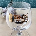 画像2: サントリー　SUNTORY　BRANDY　ワイングラス　ゴールド　ノベルティ　1個〜 (2)