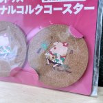 画像2: トリスハイボール　アンクルトリス　オリジナルコルクコースター　2枚セット　ノベルティ (2)