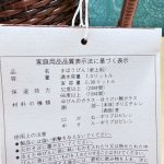 画像4: エヴェレスト籐ポット　ナチュラルな籐の卓上魔法瓶　モダンブラウン　1ℓ　 (4)