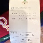 画像9: ロベルタ　Roberta di Camerino　ミニクッションセット　deadstock (9)