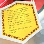 画像3: 谷口金属　リボン印　銀波　ginpa アルミ鍋　打ち出し　厚口アルマイト高級鍋　22cm (3)