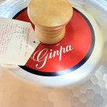画像5: 谷口金属　リボン印　銀波　ginpa アルミ鍋　打ち出し　厚口アルマイト高級鍋　22cm (5)