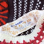画像3: レトロなこたつ掛け　こたつカバー　200×200 (3)