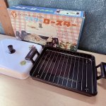 画像7: マルワイ　ホーローウェア　フラワーロースター　花柄　薔薇 (7)