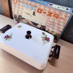 画像9: マルワイ　ホーローウェア　フラワーロースター　花柄　薔薇 (9)