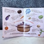 画像6: vision テーブルビジョン　ガラス鍋　1ℓ　corning usa iwaki france 卓上鍋　 (6)