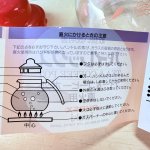 画像6: Pyrex　パイレックス　ティー＆コーヒーポットフレンディIII　直火用　岩城硝子　ピンクブーケ柄　5cup　800ｍｌ (6)