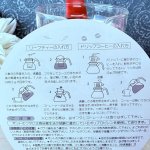 画像7: HARIO ハリオ　茶こし付きポット　ガーデン　L型ストレーナー付きサーバー　　レッド (7)