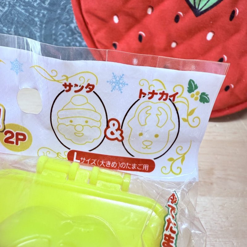 画像5: クリスマスゆでたまご用型　2P　サンタ＆トナカイ (5)