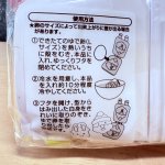 画像6: クリスマスゆでたまご用型　2P　サンタ＆トナカイ (6)