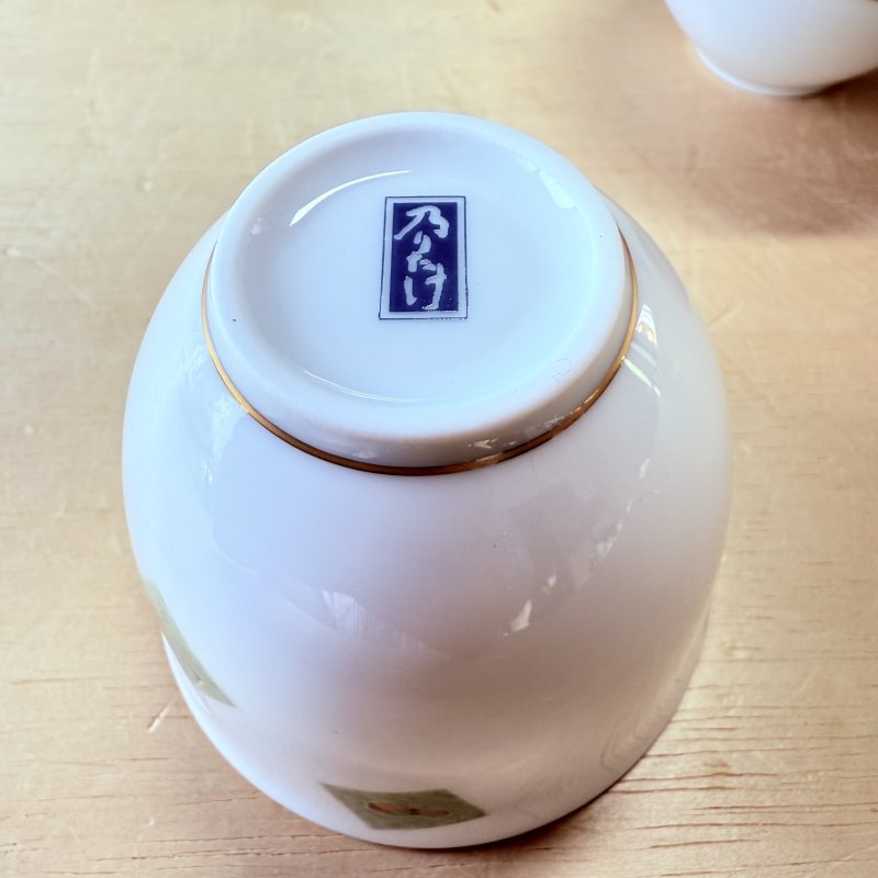 画像5: 乃りたけ常葉草　和　ノリタケ　湯飲み5組揃え　 (5)