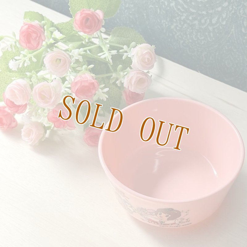 画像5: 魔法使いサリー　お姫様バージョン　プラスチックお椀　茶碗　ピンク　 (5)