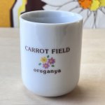 画像2: ファンシー湯飲み　うさぎ　Carrot　field (2)