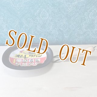 ☆銅鍋・ステンレス製品・その他 - 昭和レトロショップすずらん堂