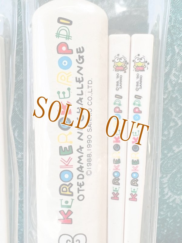 画像3: テイネン　SANRIO サンリオ旧ロゴ　けろけろけろっぴ箸箱＆箸セット　 (3)