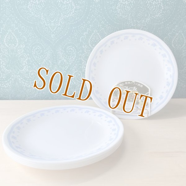 画像1: コレールCORELLE　モーニングブルー　21.5cmプレート皿　各枚数　deadstock (1)