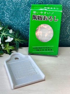 白菜デザイン 陶器製置物 陶器作品-鳥の置物A-1 / 中奥 麻美 | GALLERY 2511オンライン