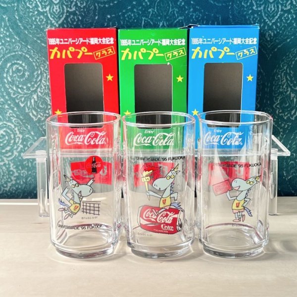画像1: コカ・コーラ1995年ユニバーシアード福岡大会記念　カパプーグラス　各色 (1)