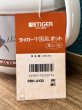 画像3: タイガー魔法瓶　ウーロン茶がおいしくはいる中国風ポット茶こし付き　輪花　PRH-A100　1ℓ　花柄魔法瓶卓上ポット　P347 (3)