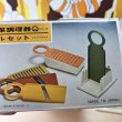 画像7: 愛工業の野菜調理器Qシリーズ　1枚欠品　 (7)