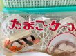 画像5: NISHIKI　錦化成　PARTIE　ピクニックセット　お弁当箱　たまごケース付き　エメラルドグリーン (5)