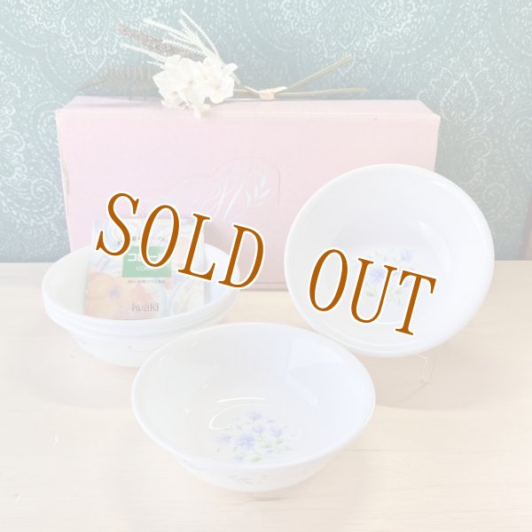 画像1: コレールCORELLE　メロディーレイク　melodylake　中ボウルセット　５枚セット　すみれのような青い花柄　 (1)