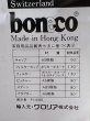 画像3: BONECO　レトロなコーヒーメーカー　ブラック　KF203 (3)