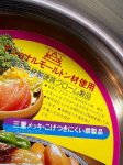 画像6: nationalナショナルモールトン成型フライパン　26cm　花柄　SN91 (6)