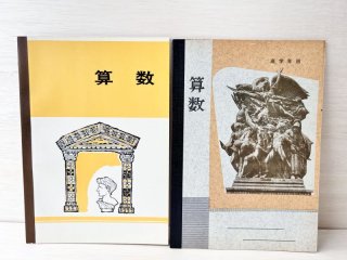 昭和レトロ  B.S.Dマーク Change キャッシュボックス  釣り銭機 昭和レトロ B.S.Dマーク Change キャッシュボックス 釣り銭機