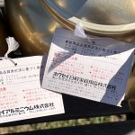 画像6: セール　売り切り　HOKUSEIホクセイ　湯沸　アルミやかん　高級アルマイト　ゴールド　サイズ２種（３リットル・４リットル）　AY88 (6)