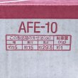 画像8: 象印パインポット　AFE-10　RBレッド　1ℓ (8)