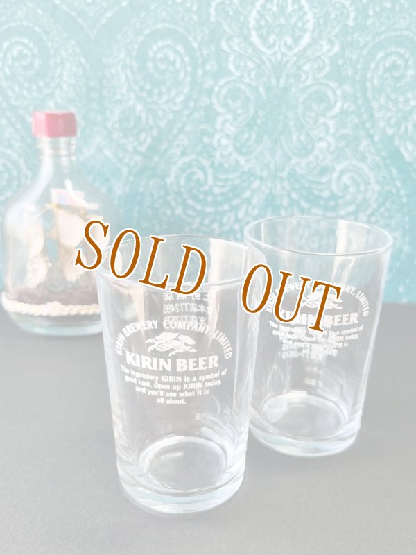 画像1: キリンビールグラス　非売品　店名入り　希少　ノベルティグラス　vintage (1)