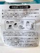 画像6: カリタ　karita　コーヒー＆ティーサーバー　アウトレットジャンク2個セット (6)
