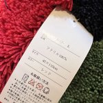 画像10: Roberta di Camerino　ロベルタ　キッチンマット　スクエアーK　110cm  (10)