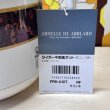 画像2: タイガー魔法瓶　ウーロン茶がおいしくはいる中国風ポット茶こし付き　ラフィネ　PRH-A10T　1ℓ　魔法瓶卓上ポット　 (2)
