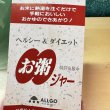 画像3: ALLGO ヘルシー＆ダイエット　お粥ジャー　温泉たまごもOK! (3)