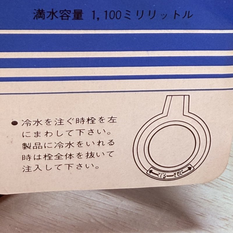 画像6: ヨット　シングルピッチャー　水差し　シルバー　 (6)