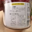 画像4: 東洋ガラス　パチパッキーポット800ml　レッド　ガラス保存容器 (4)