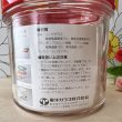 画像5: 東洋ガラス　パチパッキーポット800ml　レッド　ガラス保存容器 (5)