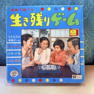 なつかしのおもちゃ 子供の頃に遊んだあの記憶が思い出されます なつかしのおもちゃ 子供の頃に遊んだあの記憶が思い出されます