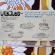 画像5: キッチンのアシスタント！レモンプレンサー　レモン絞り  (5)