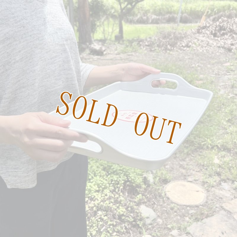 画像11: コイヌ印　アルミエンボス厚板　脇取盆　小　アルミトレイ　廃盤品　デッドストック　TA452 (11)