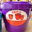 画像8: 万能ポット　保存容器　3サイズセット　花柄シールのおまけ付き　 (8)