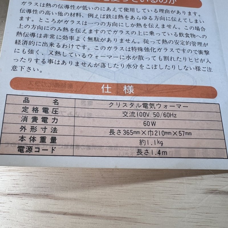 画像15: ウォーマージャンボカレーセット　おいしさと暖かさが持続！　ステンレス鍋 (15)