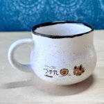 画像3: ニャンゴロブチ丸くん　ミニマグカップ (3)